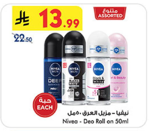 available at Bin Dawood in KSA, Saudi Arabia, Saudi - Khamis Mushait