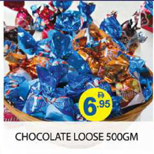 available at Zain Mart Supermarket in UAE - Ras al Khaimah