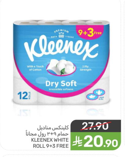 available at Mazaya in KSA, Saudi Arabia, Saudi - Dammam