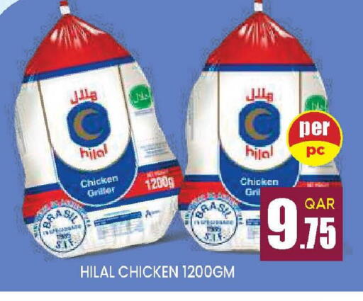 available at دوحة ستوب انح شوب هايبرماركت in قطر - الريان