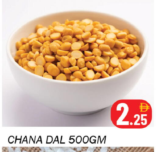 available at سوق المبارك هايبرماركت in الإمارات العربية المتحدة , الامارات - الشارقة / عجمان