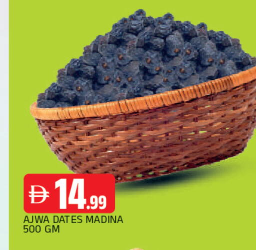 available at المدينة in الإمارات العربية المتحدة , الامارات - الشارقة / عجمان