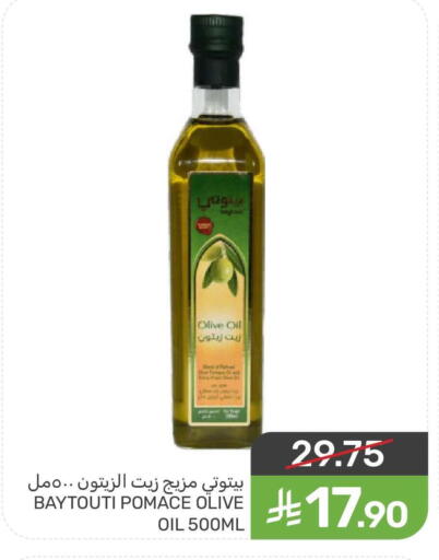 available at Mazaya in KSA, Saudi Arabia, Saudi - Saihat