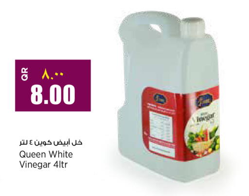 available at Retail Mart in Qatar - Umm Salal