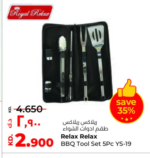 available at لولو هايبر ماركت in الكويت - محافظة الجهراء