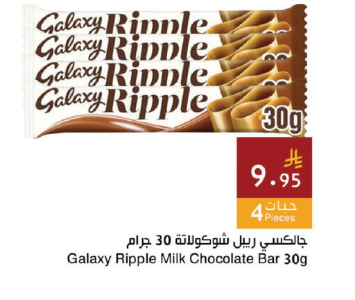 available at اسواق هلا in مملكة العربية السعودية, السعودية, سعودية - المنطقة الشرقية