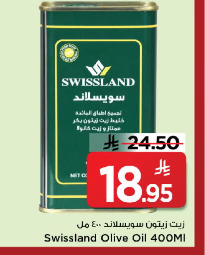 available at مارك & سيف in مملكة العربية السعودية, السعودية, سعودية - الخبر‎