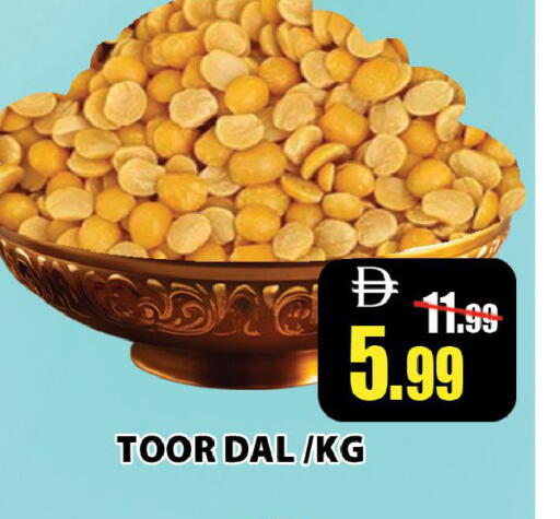 available at ليبتس هايبرماركت in الإمارات العربية المتحدة , الامارات - رَأْس ٱلْخَيْمَة