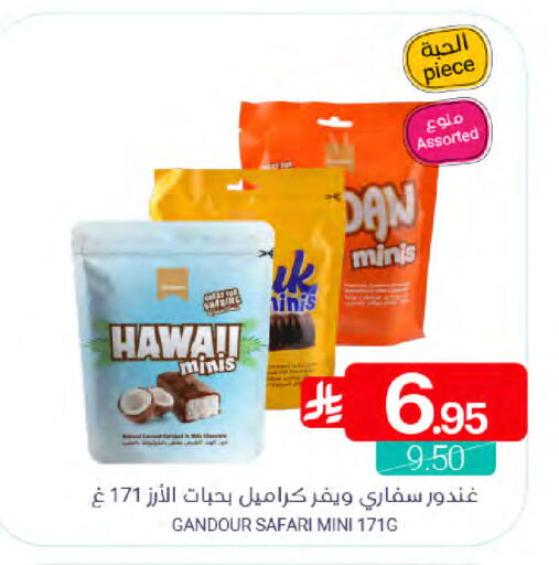 available at اسواق المنتزه in مملكة العربية السعودية, السعودية, سعودية - القطيف‎