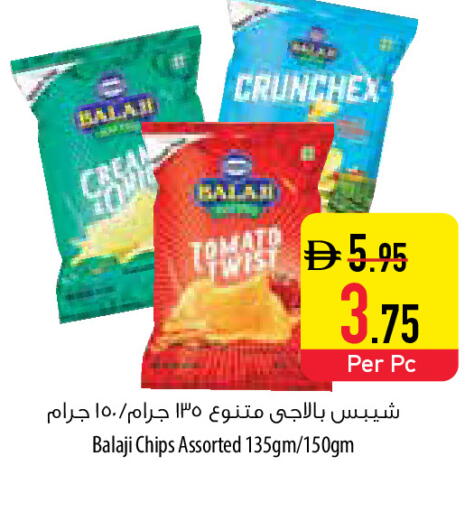 Tomato available at Safeer Market in UAE - Umm al Quwain