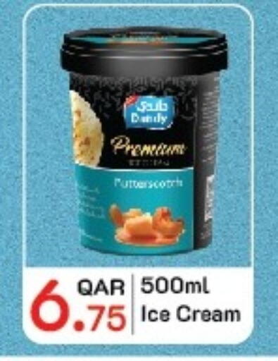 available at كارفور in قطر - الشمال