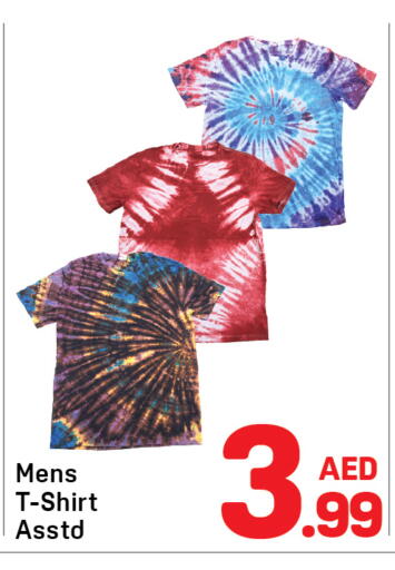 available at دي تو دي in الإمارات العربية المتحدة , الامارات - الشارقة / عجمان