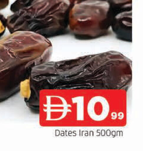 available at المدينة in الإمارات العربية المتحدة , الامارات - الشارقة / عجمان