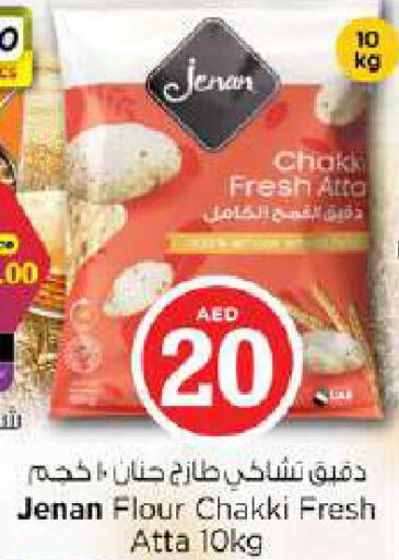 available at Nesto Hypermarket in UAE - Dubai