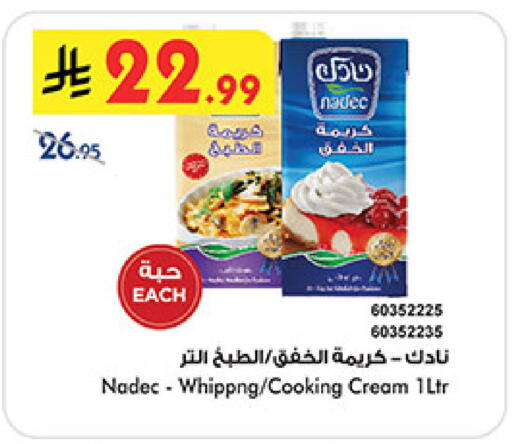 available at Bin Dawood in KSA, Saudi Arabia, Saudi - Jeddah
