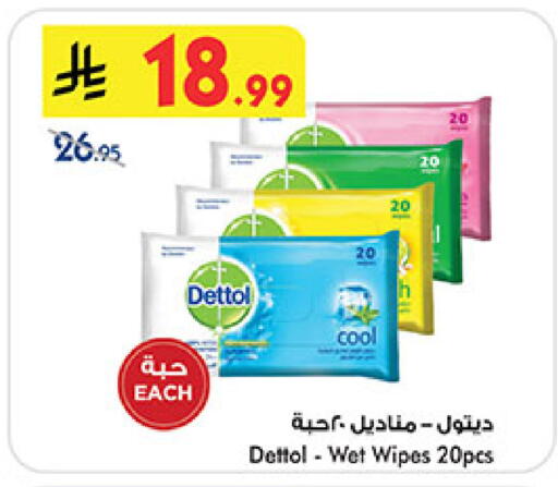 available at Bin Dawood in KSA, Saudi Arabia, Saudi - Mecca