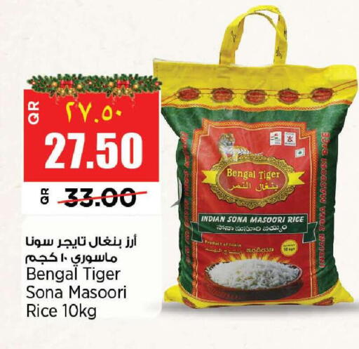 available at New Indian Supermarket in Qatar - Al Wakra