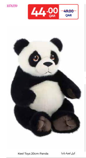 available at كارفور in قطر - الوكرة