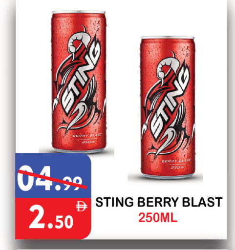 available at يونايتد هيبر ماركت in الإمارات العربية المتحدة , الامارات - دبي