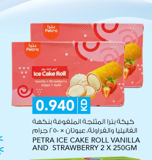 Strawberry Vanilla available at  ALNASSER HYPERMARKET in Kuwait - Kuwait City