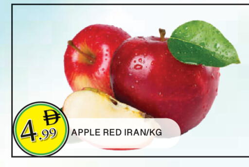 Apple from Iran available at المدينة in الإمارات العربية المتحدة , الامارات - الشارقة / عجمان