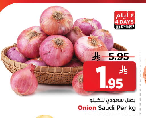 Onion from Saudi Arabia available at Mark & Save in KSA, Saudi Arabia, Saudi - Al Khobar