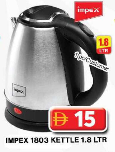 available at Grand Hyper Market in UAE - Dubai