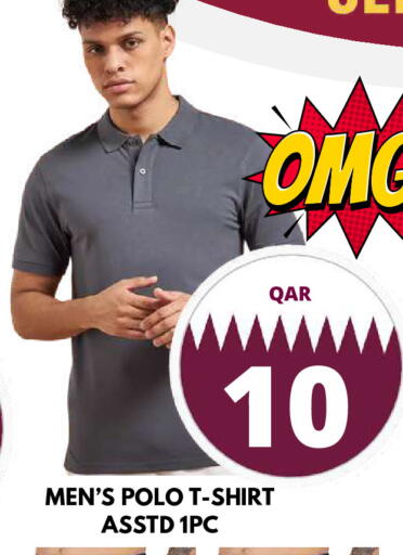 available at دبي شوبينغ سنتر in قطر - الريان