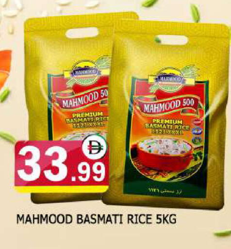 available at AL MADINA in UAE - Sharjah / Ajman