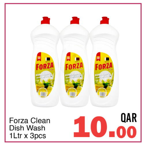 available at جي-ماكس هايبرماركت in قطر - الريان