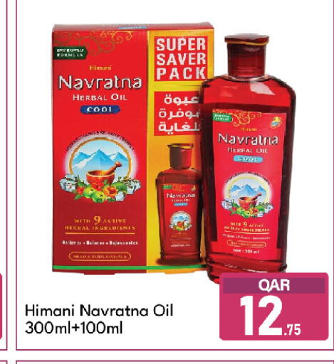 available at G MAX Hypermarket in Qatar - Doha