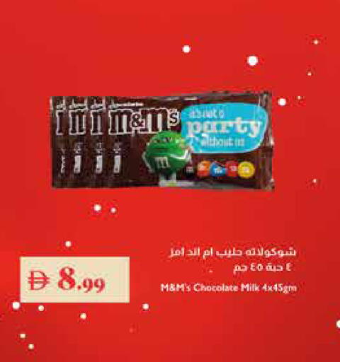 available at Trolleys Supermarket in UAE - Dubai
