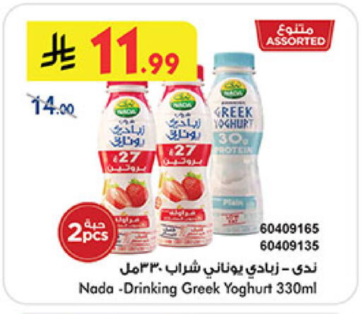 available at بن داود in مملكة العربية السعودية, السعودية, سعودية - جدة