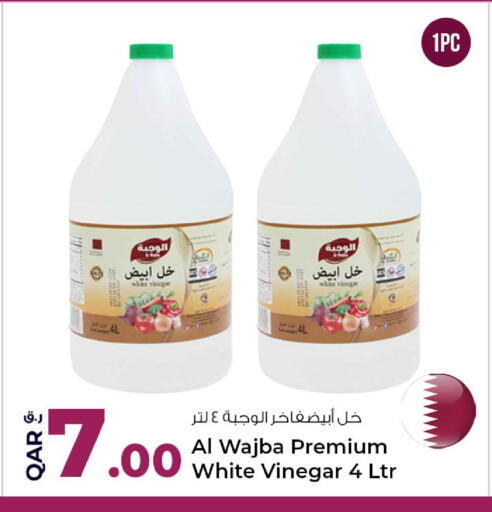 available at روابي هايبرماركت in قطر - الشمال
