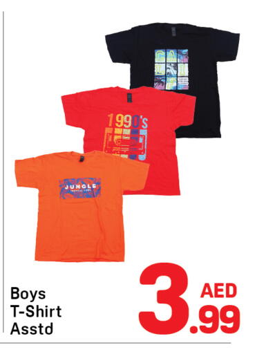 available at دي تو دي in الإمارات العربية المتحدة , الامارات - الشارقة / عجمان