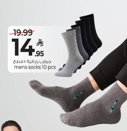 available at مارك & سيف in مملكة العربية السعودية, السعودية, سعودية - الرياض