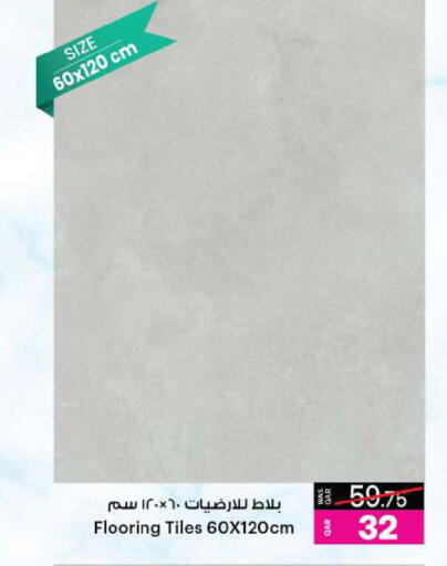 available at Ansar Gallery in Qatar - Al Daayen