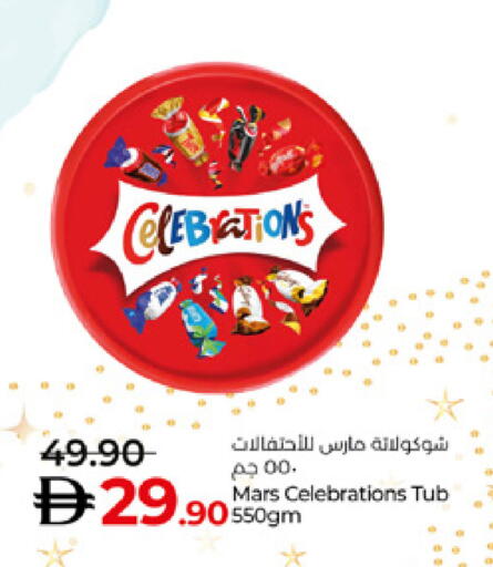 available at لولو هايبرماركت in الإمارات العربية المتحدة , الامارات - أبو ظبي