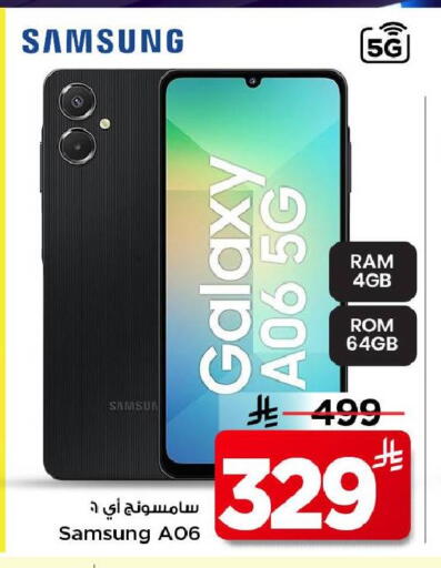 available at Mark & Save in KSA, Saudi Arabia, Saudi - Riyadh