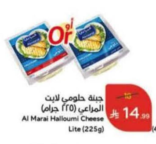 available at Hyper Panda in KSA, Saudi Arabia, Saudi - Khafji