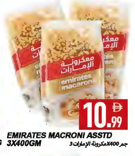 available at  روابي ماركت عجمان in الإمارات العربية المتحدة , الامارات - الشارقة / عجمان