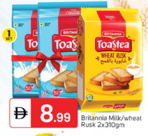 available at سوق طلال in الإمارات العربية المتحدة , الامارات - أبو ظبي