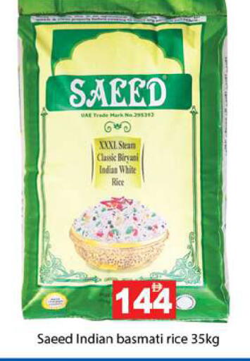 available at Gulf Hypermarket LLC in UAE - Ras al Khaimah