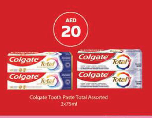 available at Nesto Hypermarket in UAE - Al Ain