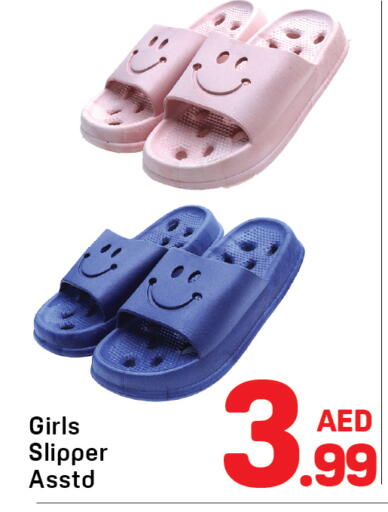 available at دي تو دي in الإمارات العربية المتحدة , الامارات - الشارقة / عجمان