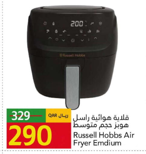 available at جلف فود سنتر in قطر - الوكرة