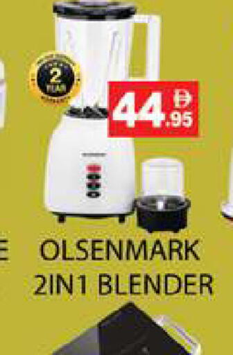 available at زين مارت سوبرماركت in الإمارات العربية المتحدة , الامارات - رَأْس ٱلْخَيْمَة