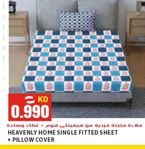 available at  سابساه هايبر ماركت in الكويت - محافظة الأحمدي