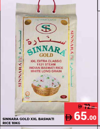available at Kerala Hypermarket in UAE - Ras al Khaimah