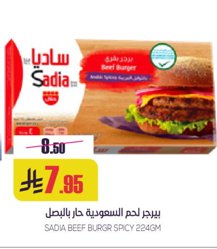available at سبت in مملكة العربية السعودية, السعودية, سعودية - بريدة